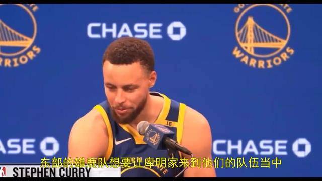 库里重要时刻战术调整，利物浦带队取胜！热度持续攀升的简单介绍