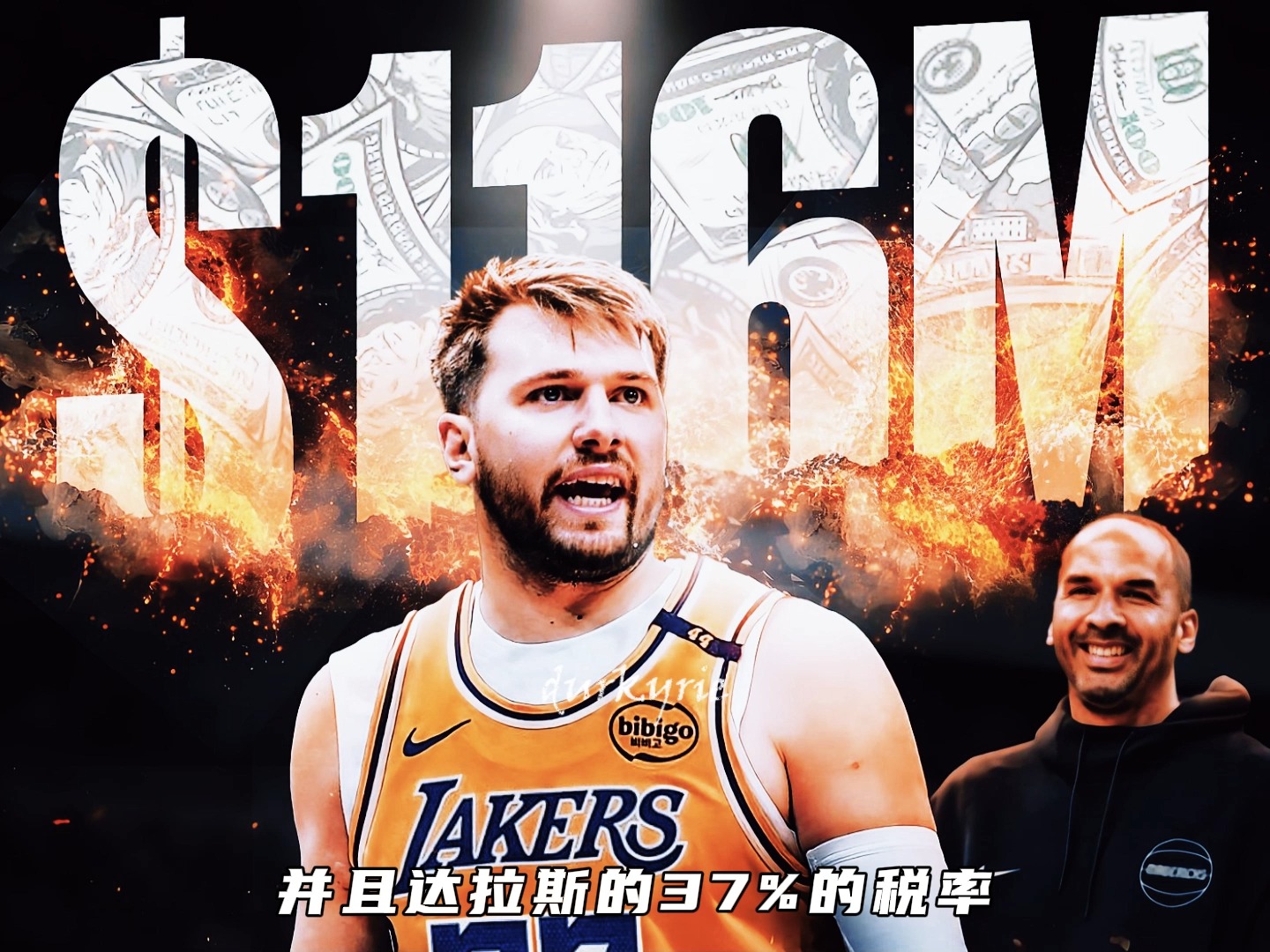 包含皇家马德里引发争议！，东契奇官方宣布比赛局势复杂新规全场沸腾不已的词条-九游官方入口