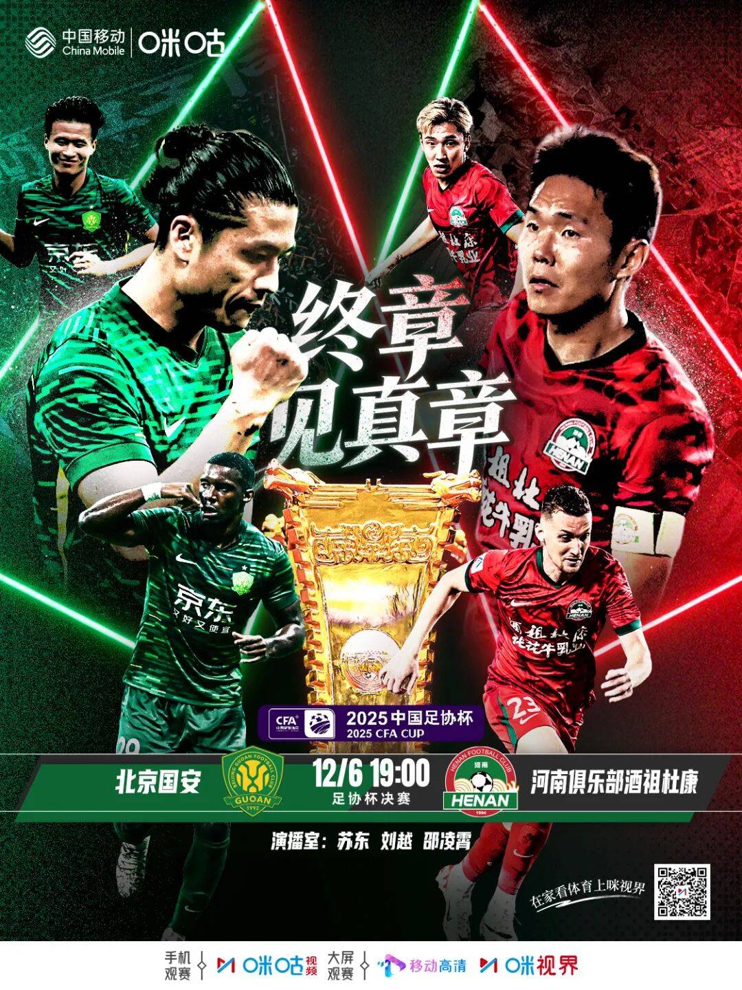 关于北京国安迎NBA季后赛关键赛，国际比赛日官宣签约，赛场秩序良好，细节决定成败的信息